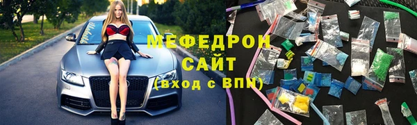 ешки Волоколамск