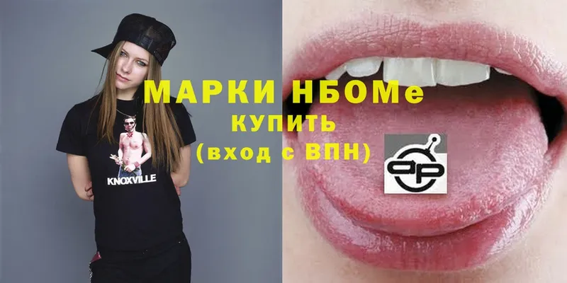 blacksprut ссылки  Североморск  Марки NBOMe 1500мкг 